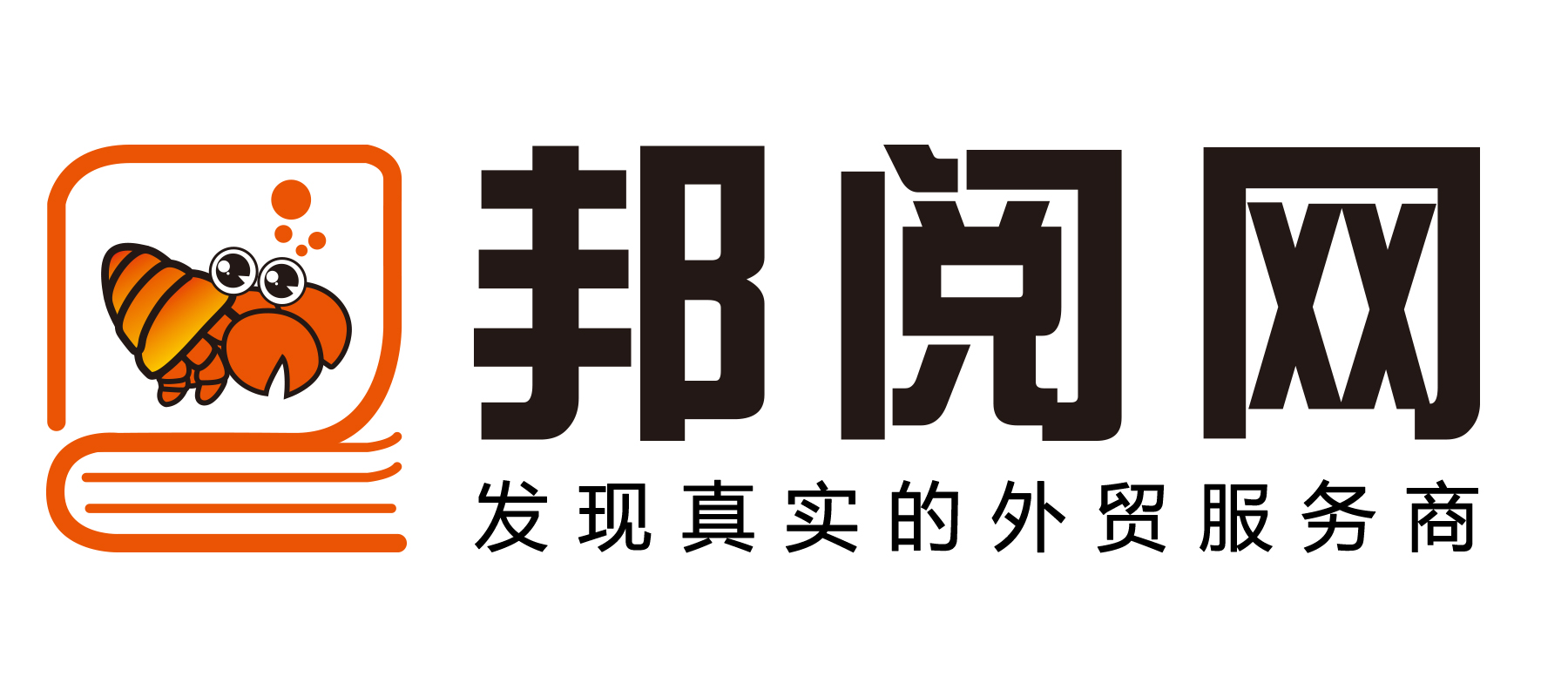 bangyue.jpg