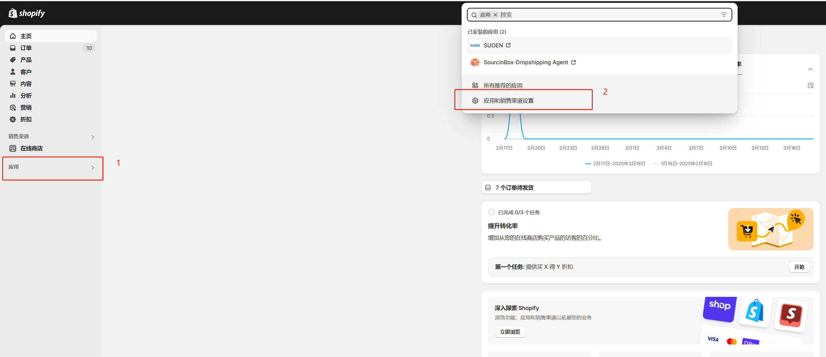 企业微信截图_17423627335117.png