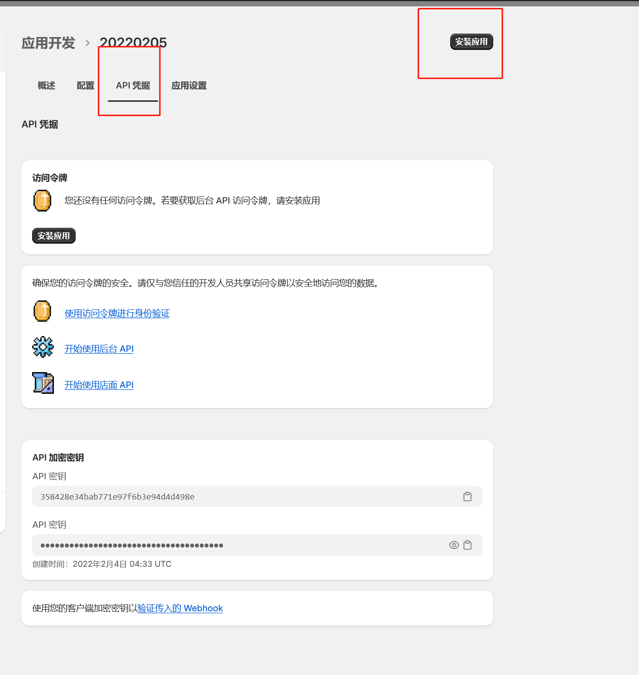 企业微信截图_17423629575160.png