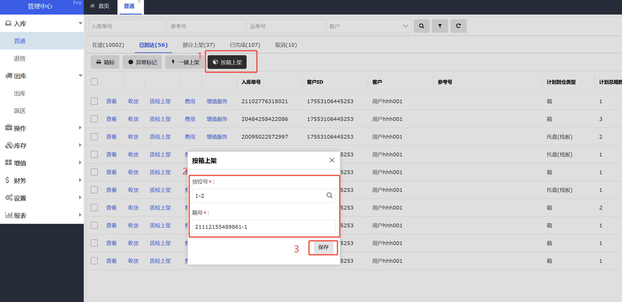 图片.png