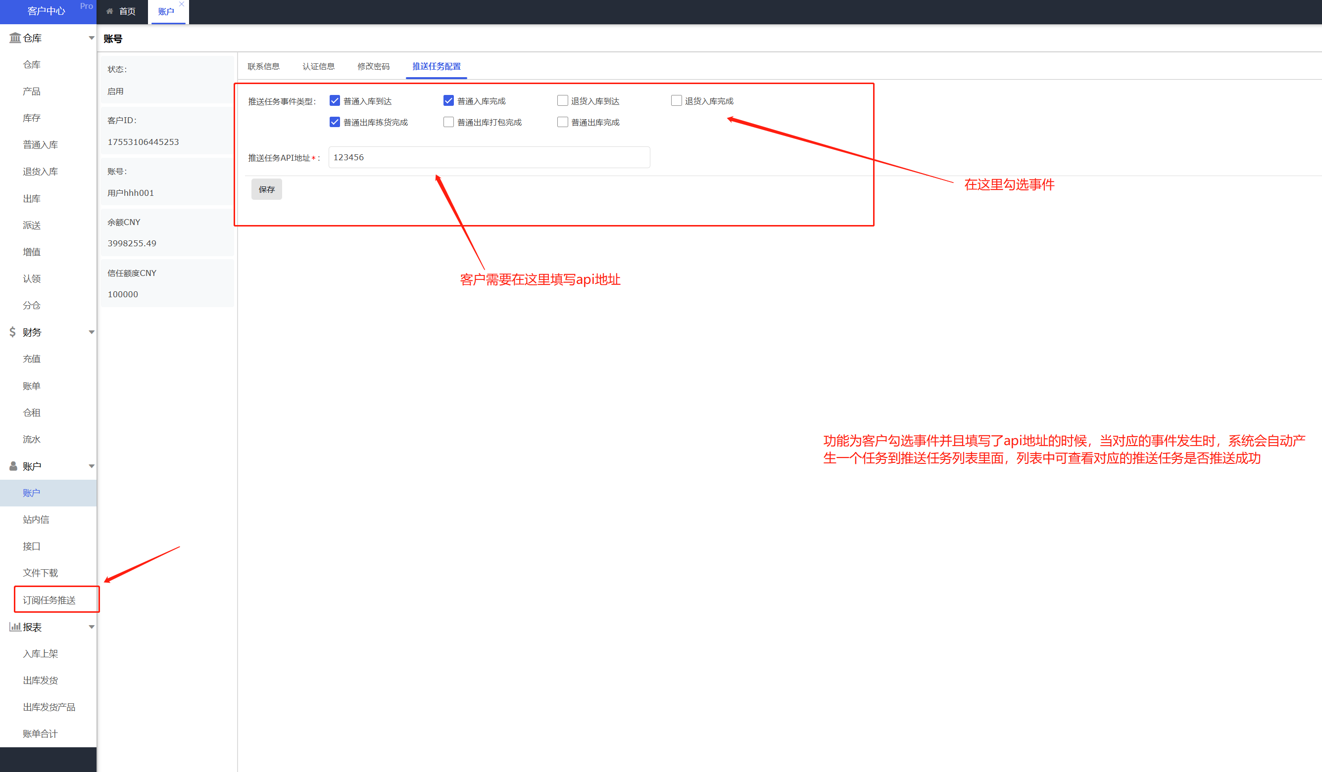 企业微信截图_1751420291166.png